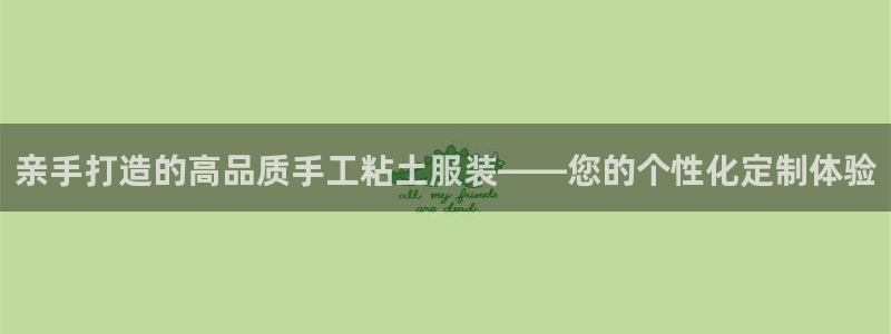 天辰娱乐 首选