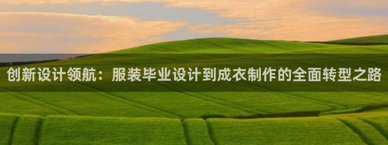 天辰娱乐小姐