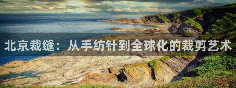 nba天辰娱乐