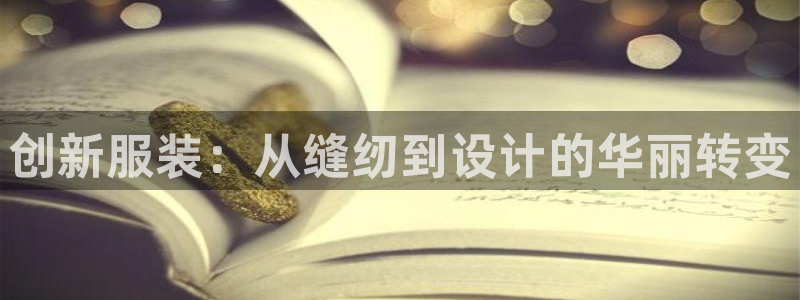 大同天辰娱乐