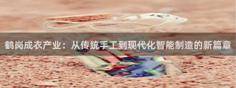 天辰娱乐网址娱乐游戏