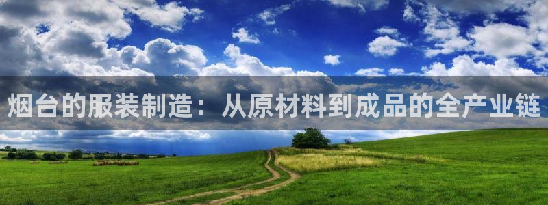 天辰水娱乐
