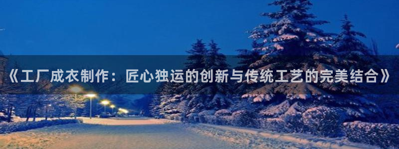 天辰娱乐的网址首页