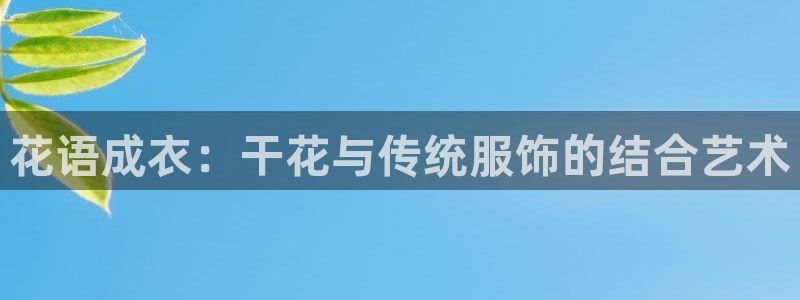 天辰水娱乐