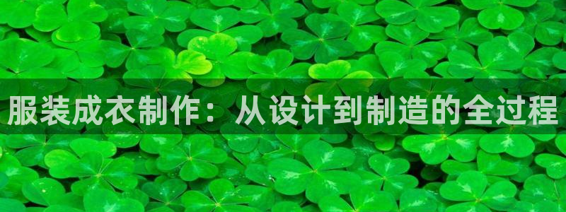 天辰 娱乐