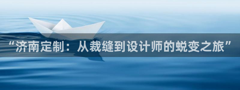 天辰娱乐开户