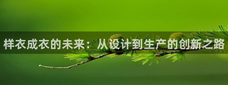 天辰娱乐728567