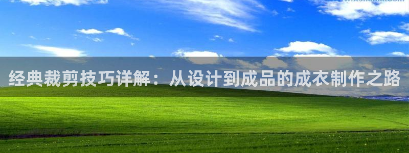天辰娱乐软件