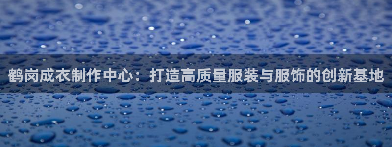 天辰娱乐鱼刺