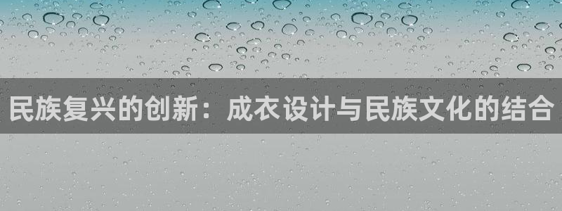 天辰娱乐网